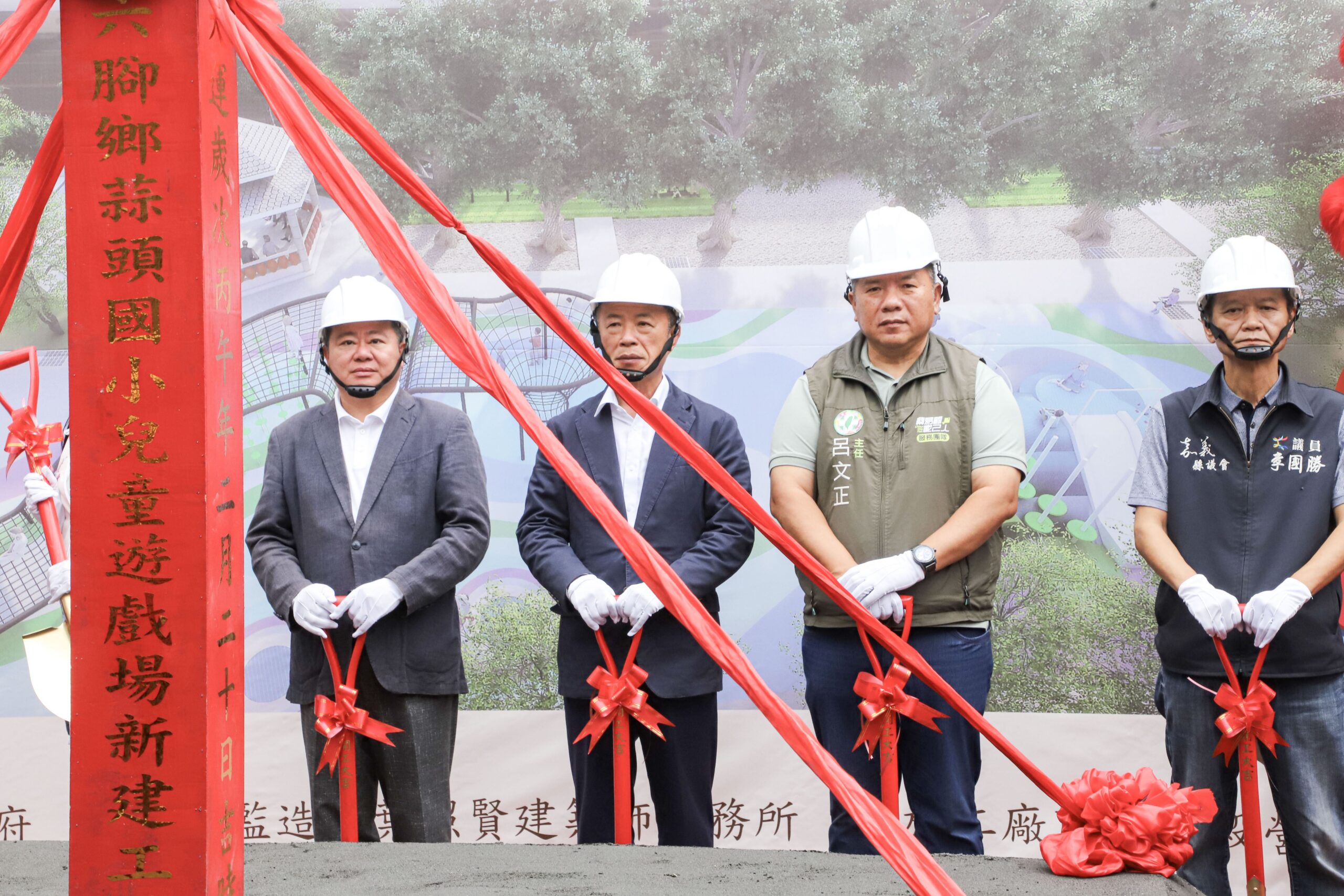 嘉義縣特色遊戲場再+1 蒜頭國小附設遊戲場動土 嘉義縣特色遊戲場再+1 蒜頭國小附設遊戲場動土