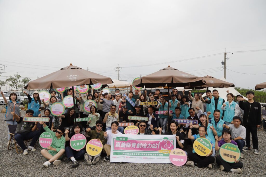 7大站點全面啟動　青創培力站串起嘉縣山海創業力