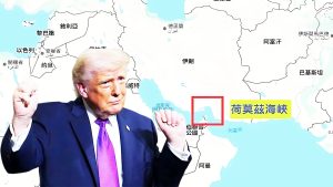 IMF示警:全球進入「永久昂貴時代」 荷莫茲海峽及台灣生存成本結構轉變 IMF示警:全球進入「永久昂貴時代」 荷莫茲海峽及台灣生存成本結構轉變