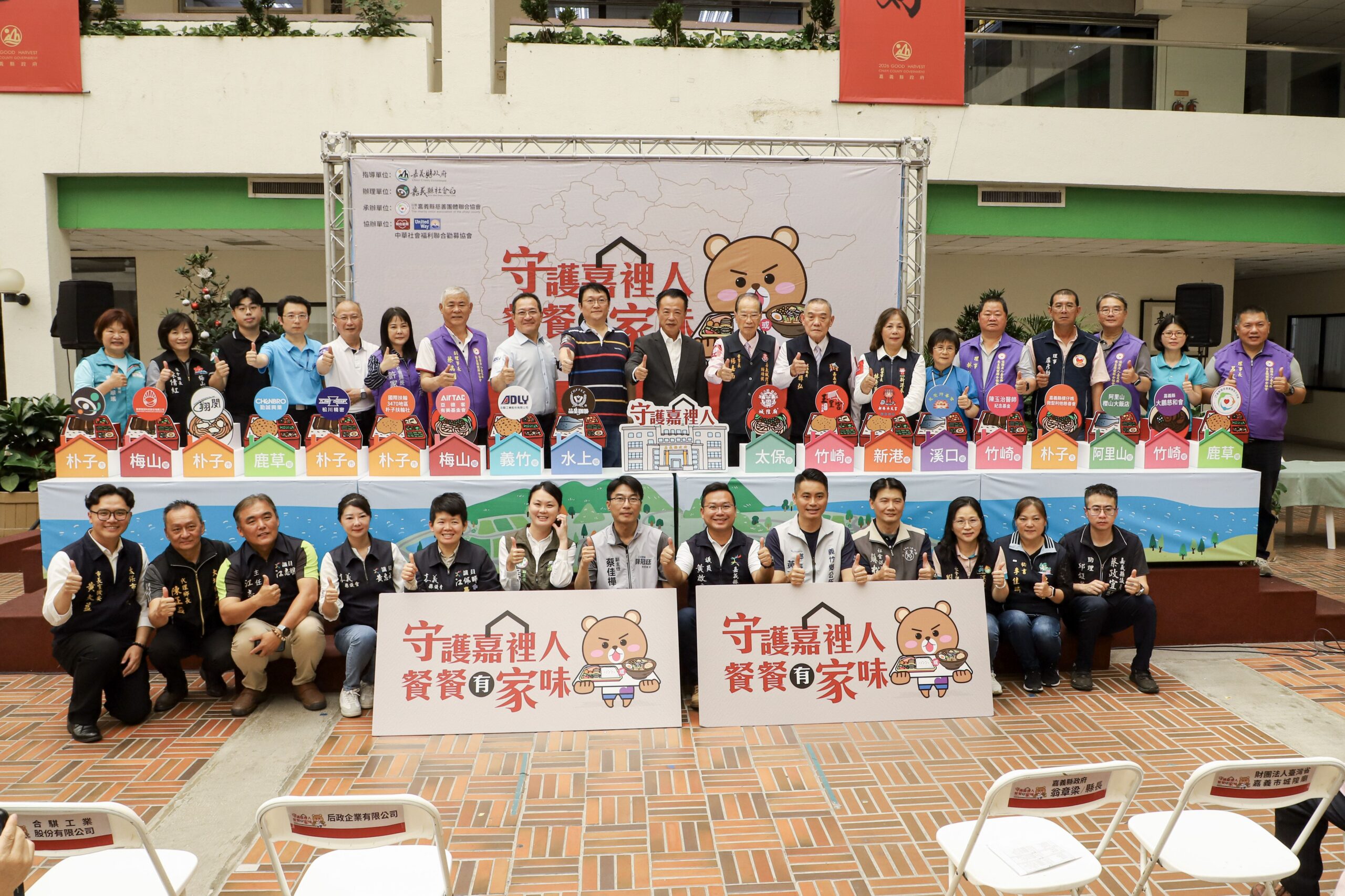 嘉義縣暖心暖胃待用餐服務持續擴大 公私協力照顧弱勢家戶 嘉義縣暖心暖胃待用餐服務持續擴大 公私協力照顧弱勢家戶