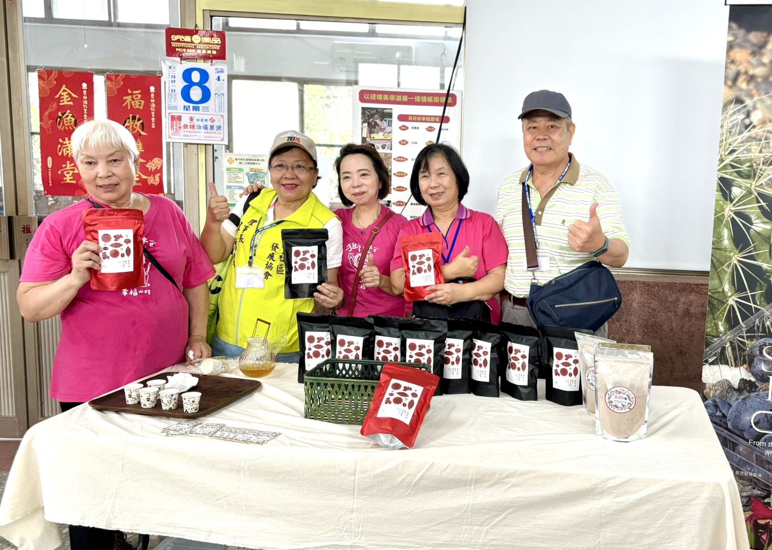 嘉義縣社區照顧關懷據點115年縣內觀摩活動 嘉義縣社區照顧關懷據點115年縣內觀摩活動