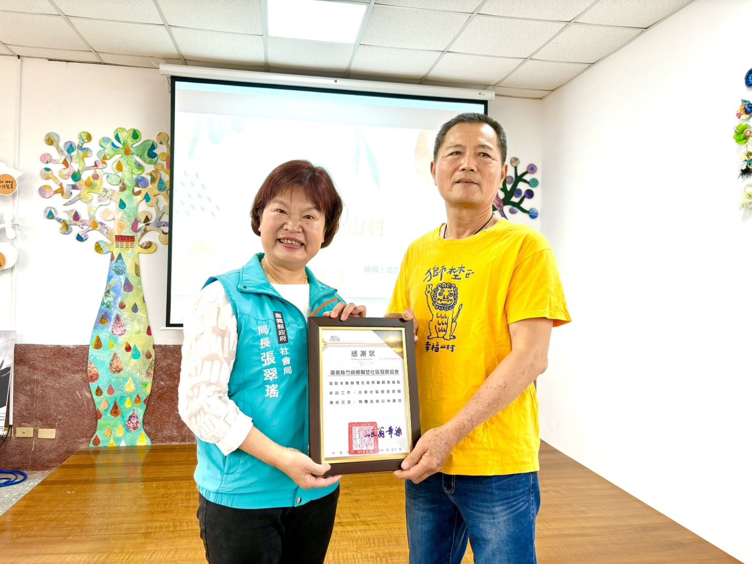 嘉義縣社區照顧關懷據點115年縣內觀摩活動 嘉義縣社區照顧關懷據點115年縣內觀摩活動