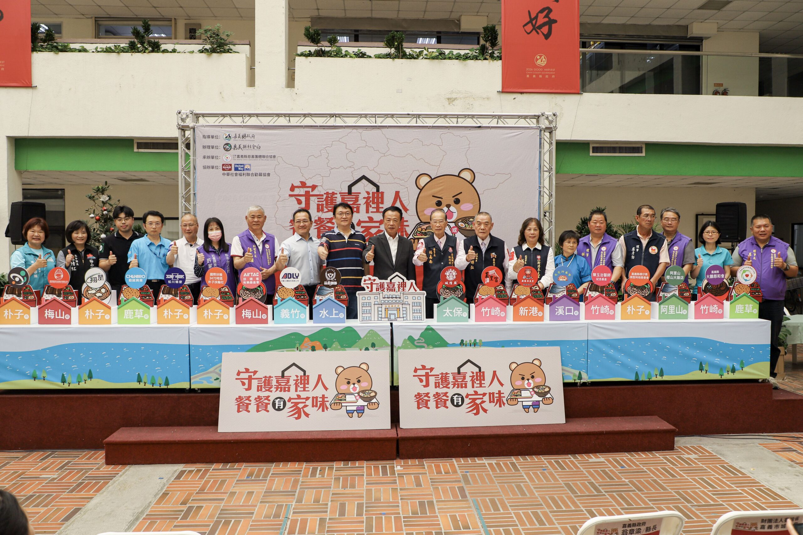 嘉義縣暖心暖胃待用餐服務持續擴大 公私協力照顧弱勢家戶 嘉義縣暖心暖胃待用餐服務持續擴大 公私協力照顧弱勢家戶