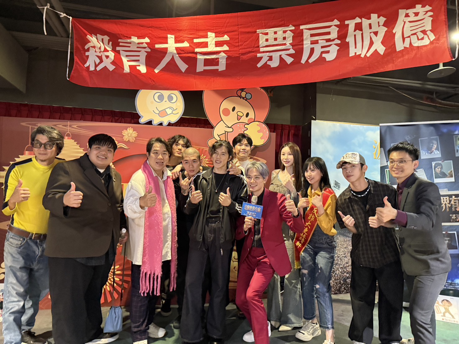 從喜劇變「現代解藥」!《這個世界有病》首映爆滿 刑事局頒獎背書 《這個世界有病》舉辦首映活動,主創團隊出席合影。(圖/種子影業 提供)