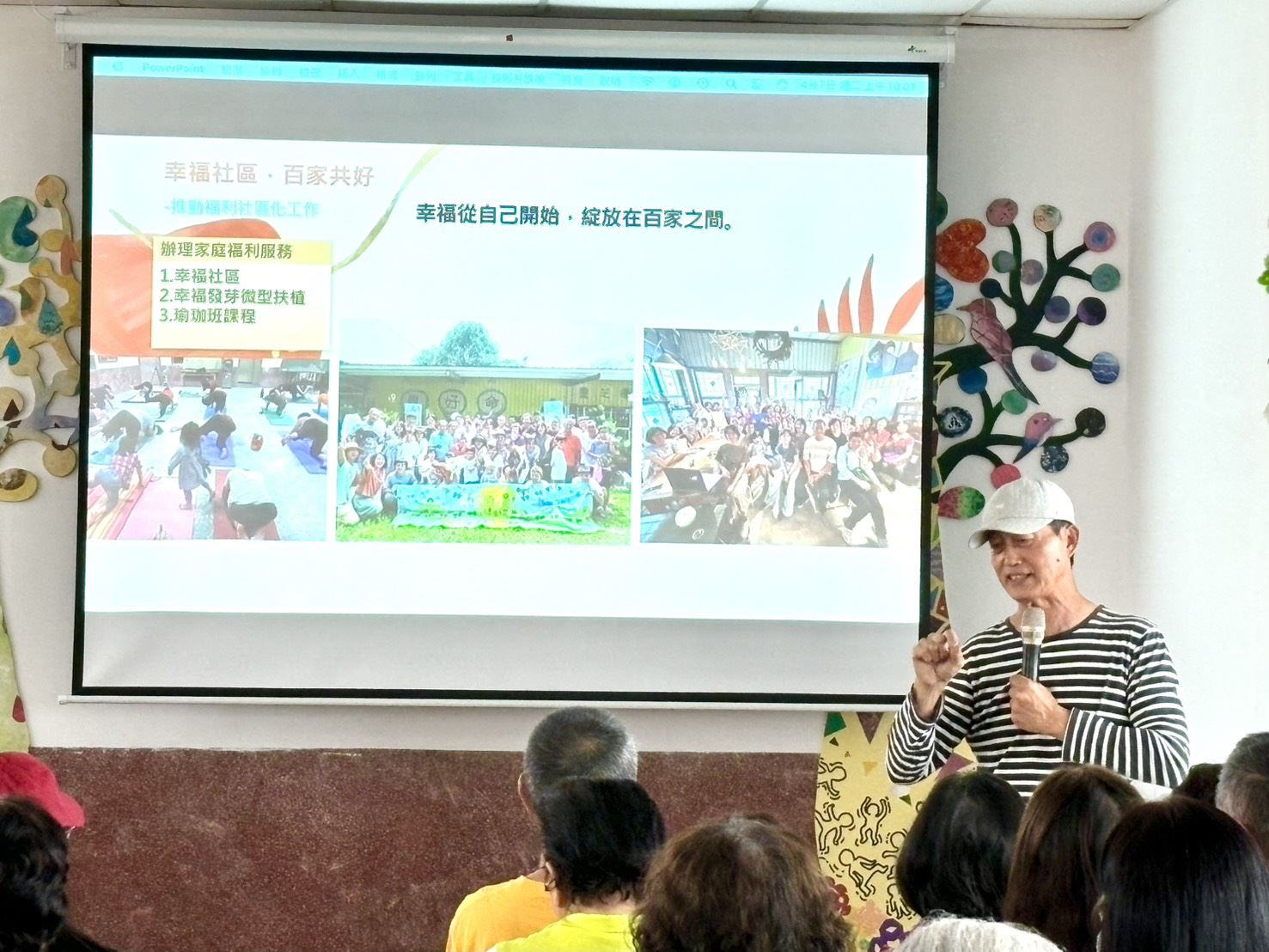 嘉義縣社區照顧關懷據點115年縣內觀摩活動 嘉義縣社區照顧關懷據點115年縣內觀摩活動