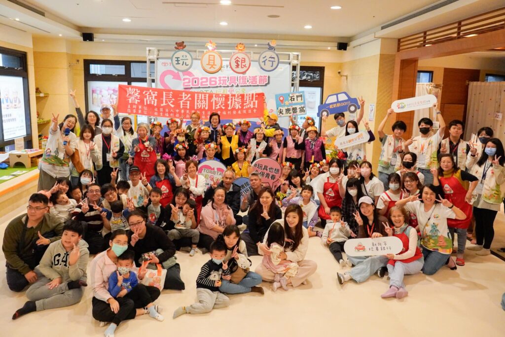 回收280公噸二手玩具化作永續種籽 新北領航「玩具復活節」全台開跑 回收280公噸二手玩具化作永續種籽 新北領航「玩具復活節」全台開跑