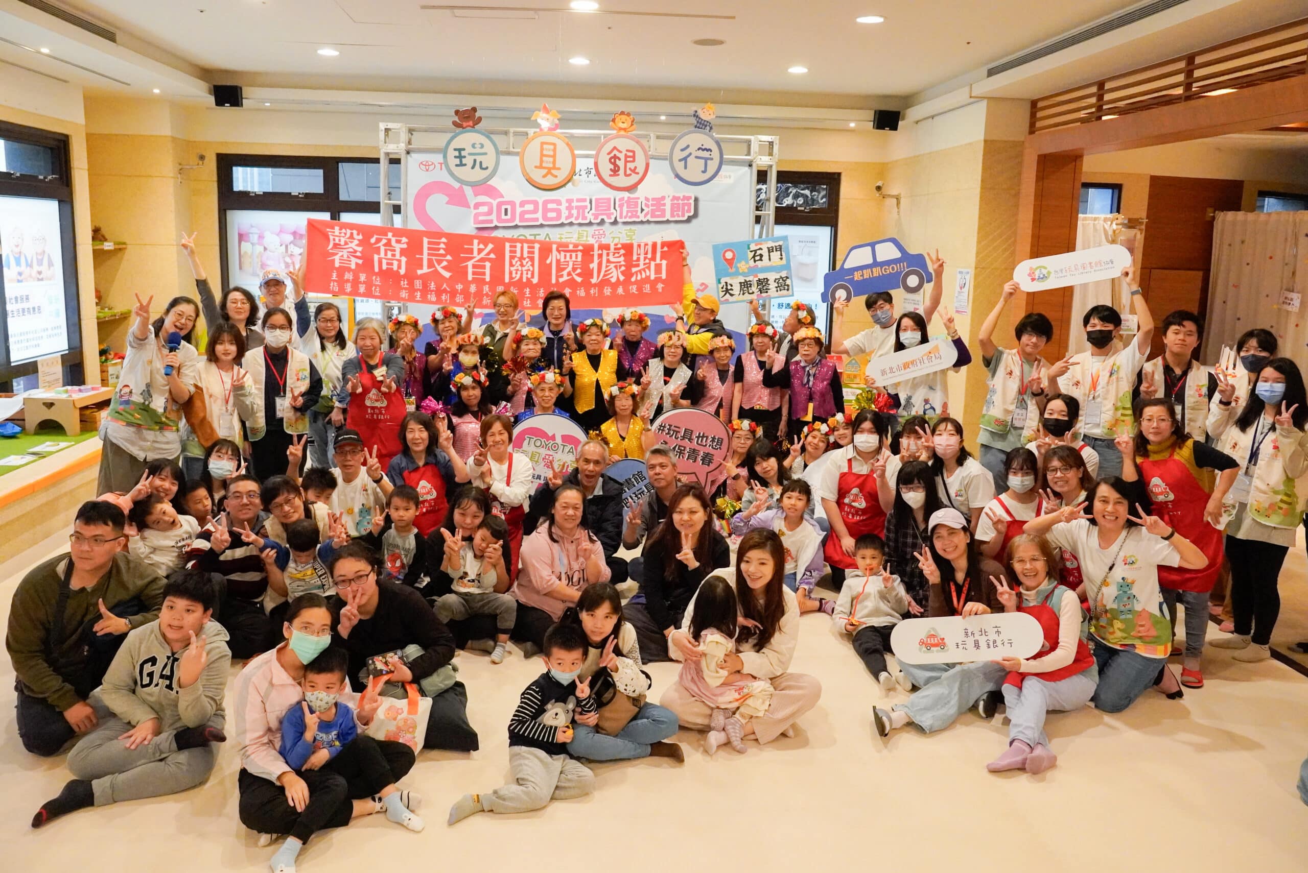 回收280公噸二手玩具化作永續種籽 新北領航「玩具復活節」全台開跑 回收280公噸二手玩具化作永續種籽 新北領航「玩具復活節」全台開跑