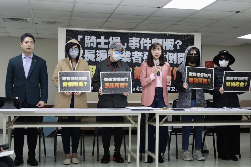 親子館「聰明小玩家」疑惡性倒閉 許淑華促市府協助集體訴訟 台北市議員許淑華陪同「聰明小玩家」受害家長召開記者會。(圖/記者鄭元毓翻攝)