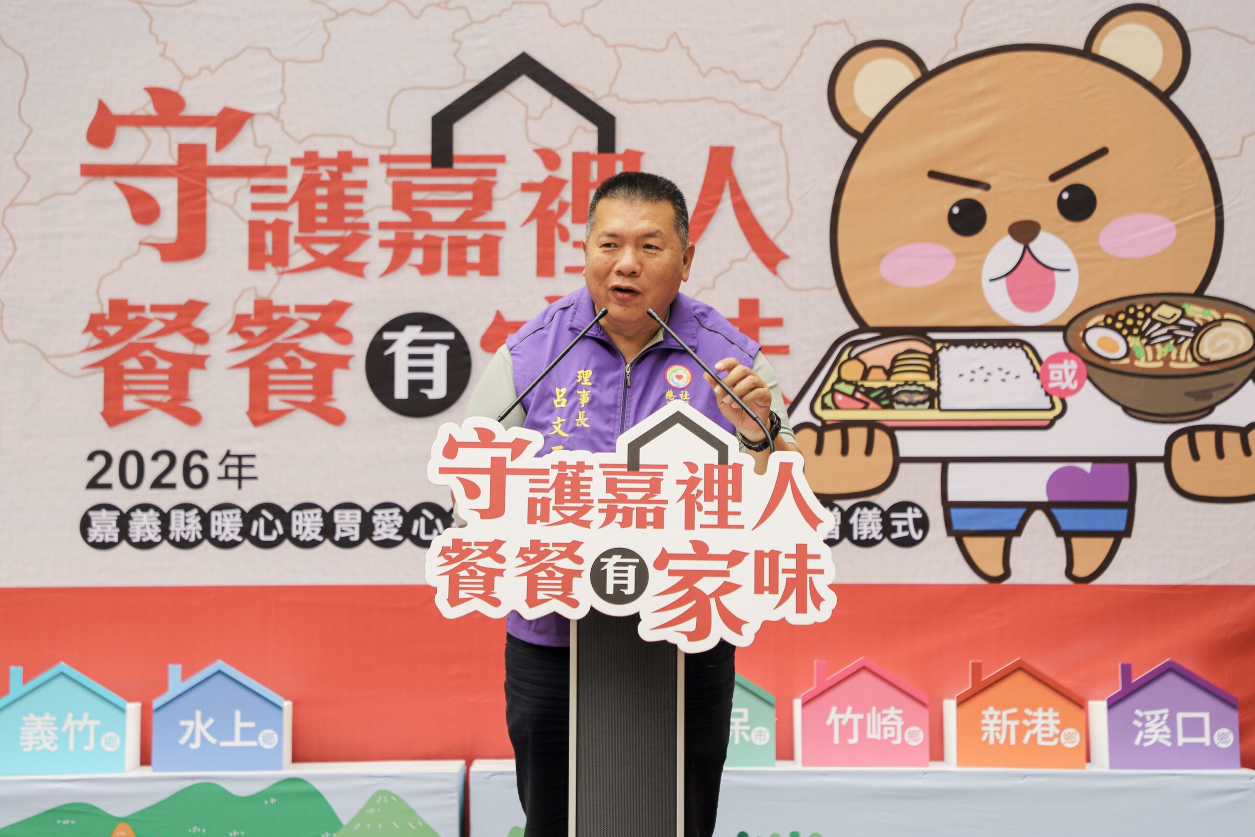 嘉義縣暖心暖胃待用餐服務持續擴大 公私協力照顧弱勢家戶 嘉義縣暖心暖胃待用餐服務持續擴大 公私協力照顧弱勢家戶