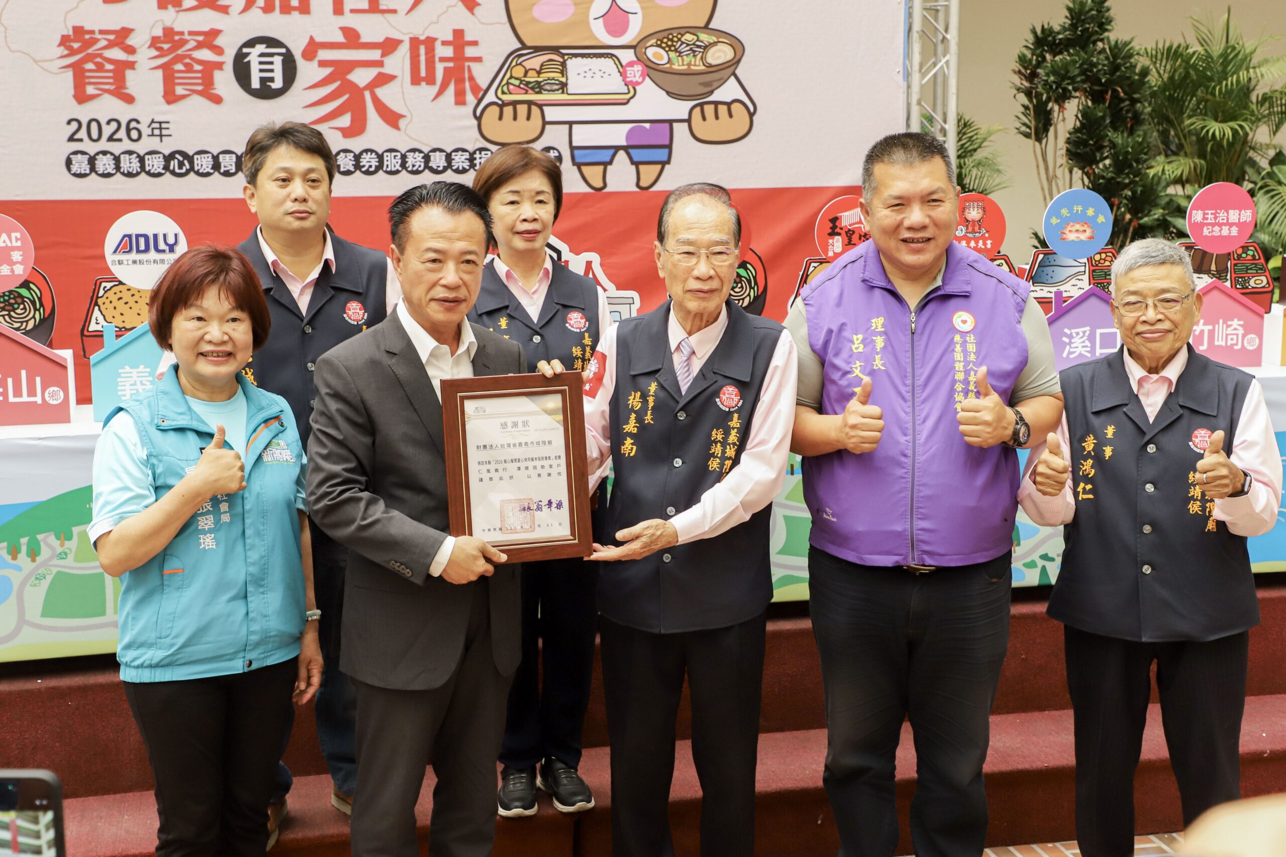 嘉義縣暖心暖胃待用餐服務持續擴大 公私協力照顧弱勢家戶 嘉義縣暖心暖胃待用餐服務持續擴大 公私協力照顧弱勢家戶