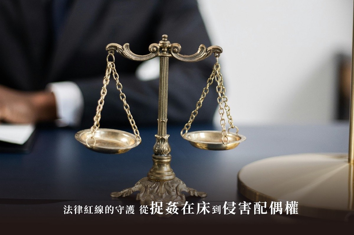 【深度專題】從「外遇徵信」解析徵信社收費模式,與如何選擇合法徵信社! 【深度專題】從「外遇徵信」解析徵信社收費模式,與如何選擇合法徵信社!