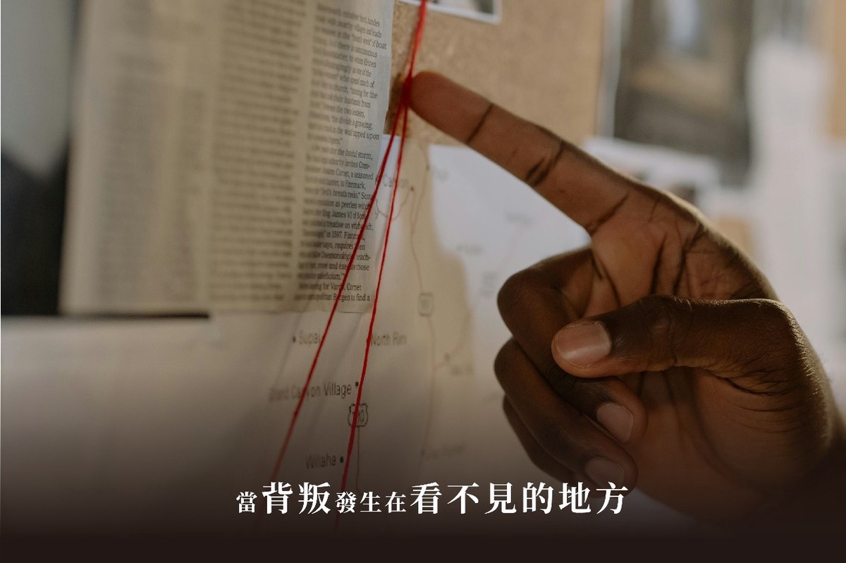 【深度專題】從「外遇徵信」解析徵信社收費模式,與如何選擇合法徵信社! 【深度專題】從「外遇徵信」解析徵信社收費模式,與如何選擇合法徵信社!