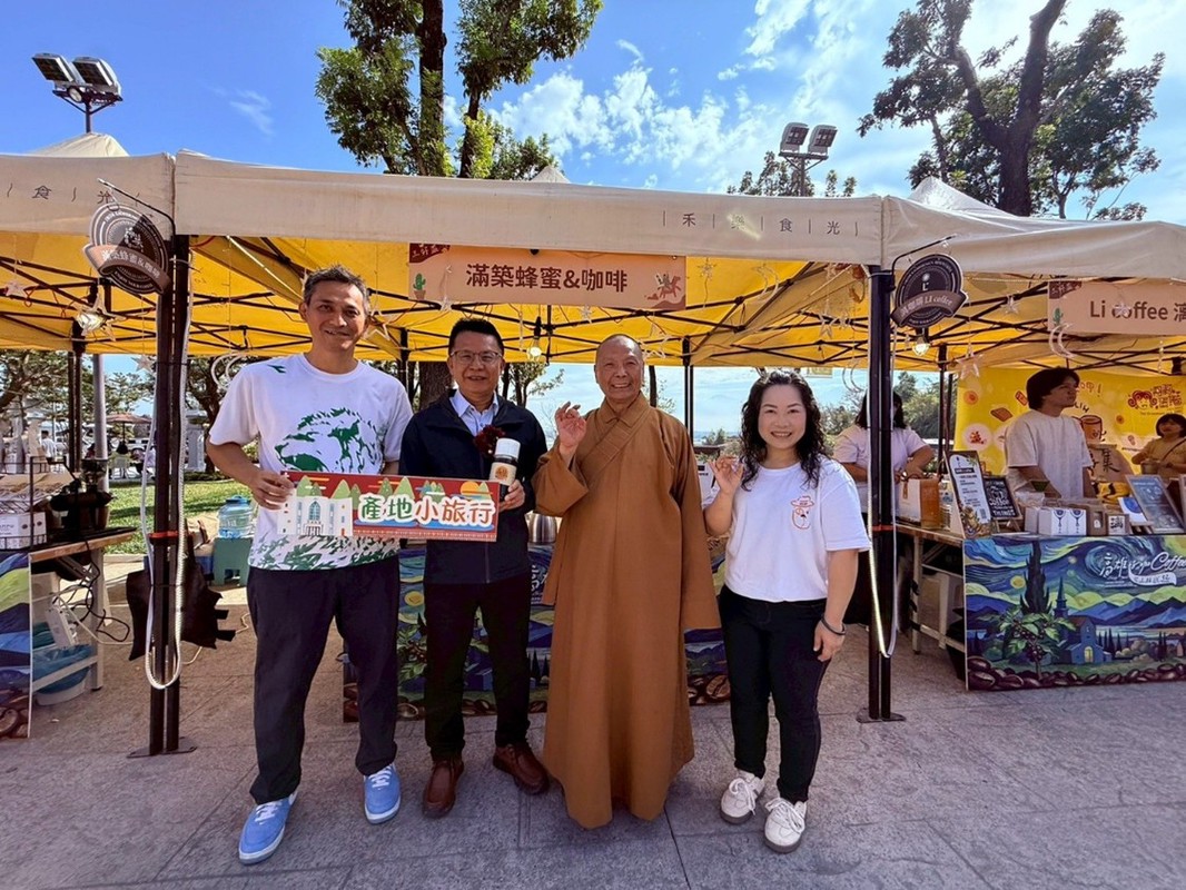 「啡揚高屏・香聚三好」 第二屆三好盃咖啡賽圓滿落幕 展現永續農業新實力 「啡揚高屏・香聚三好」 第二屆三好盃咖啡賽圓滿落幕 展現永續農業新實力
