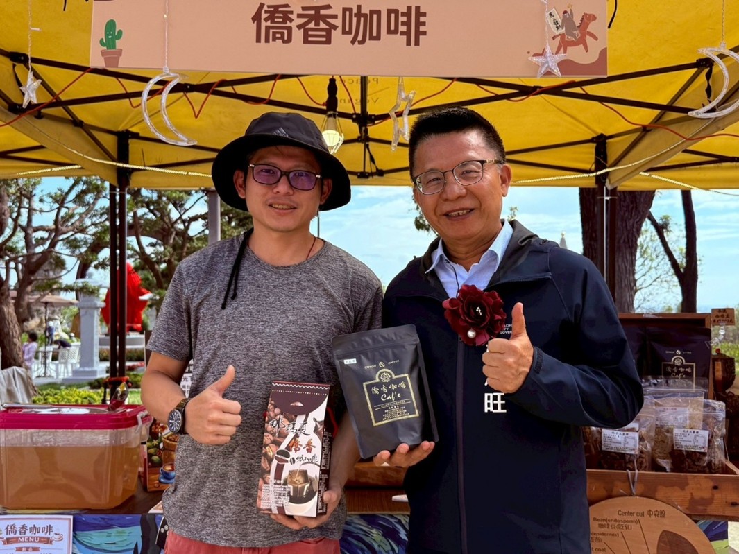 「啡揚高屏・香聚三好」 第二屆三好盃咖啡賽圓滿落幕 展現永續農業新實力 「啡揚高屏・香聚三好」 第二屆三好盃咖啡賽圓滿落幕 展現永續農業新實力