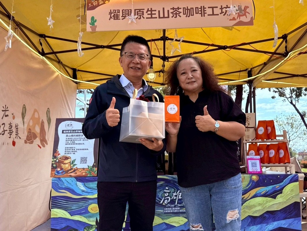 「啡揚高屏・香聚三好」 第二屆三好盃咖啡賽圓滿落幕 展現永續農業新實力 「啡揚高屏・香聚三好」 第二屆三好盃咖啡賽圓滿落幕 展現永續農業新實力