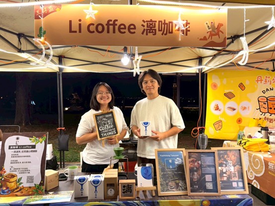 「啡揚高屏・香聚三好」 第二屆三好盃咖啡賽圓滿落幕 展現永續農業新實力 「啡揚高屏・香聚三好」 第二屆三好盃咖啡賽圓滿落幕 展現永續農業新實力