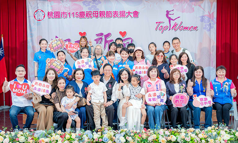 表揚模範母親傳遞家庭價值　婦女健康宣導打造友善桃園