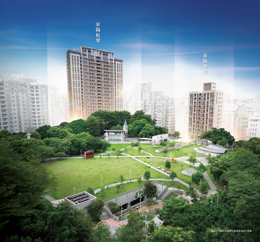 「昇陽匯翠」板橋江子翠萬坪音樂公園首排 住進國際奢綠 「昇陽匯翠」板橋江子翠萬坪音樂公園首排 住進國際奢綠