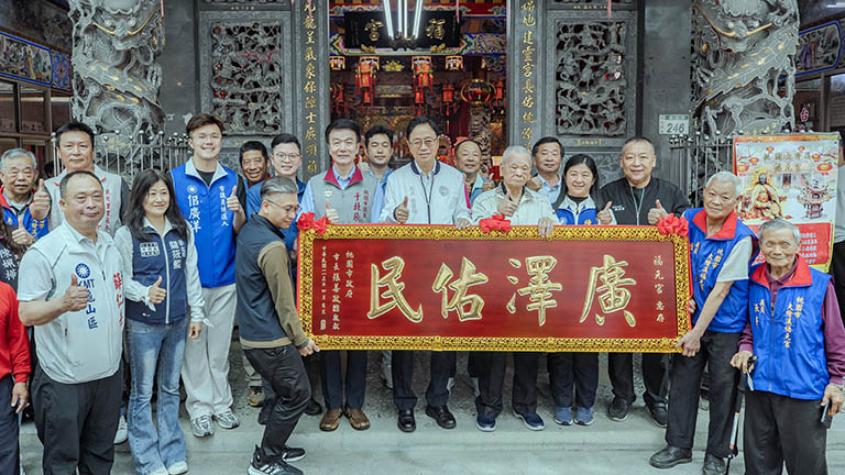 地方信仰凝聚社區情感 張善政贈匾肯定福元宮穩定人心 地方信仰凝聚社區情感 張善政贈匾肯定福元宮穩定人心