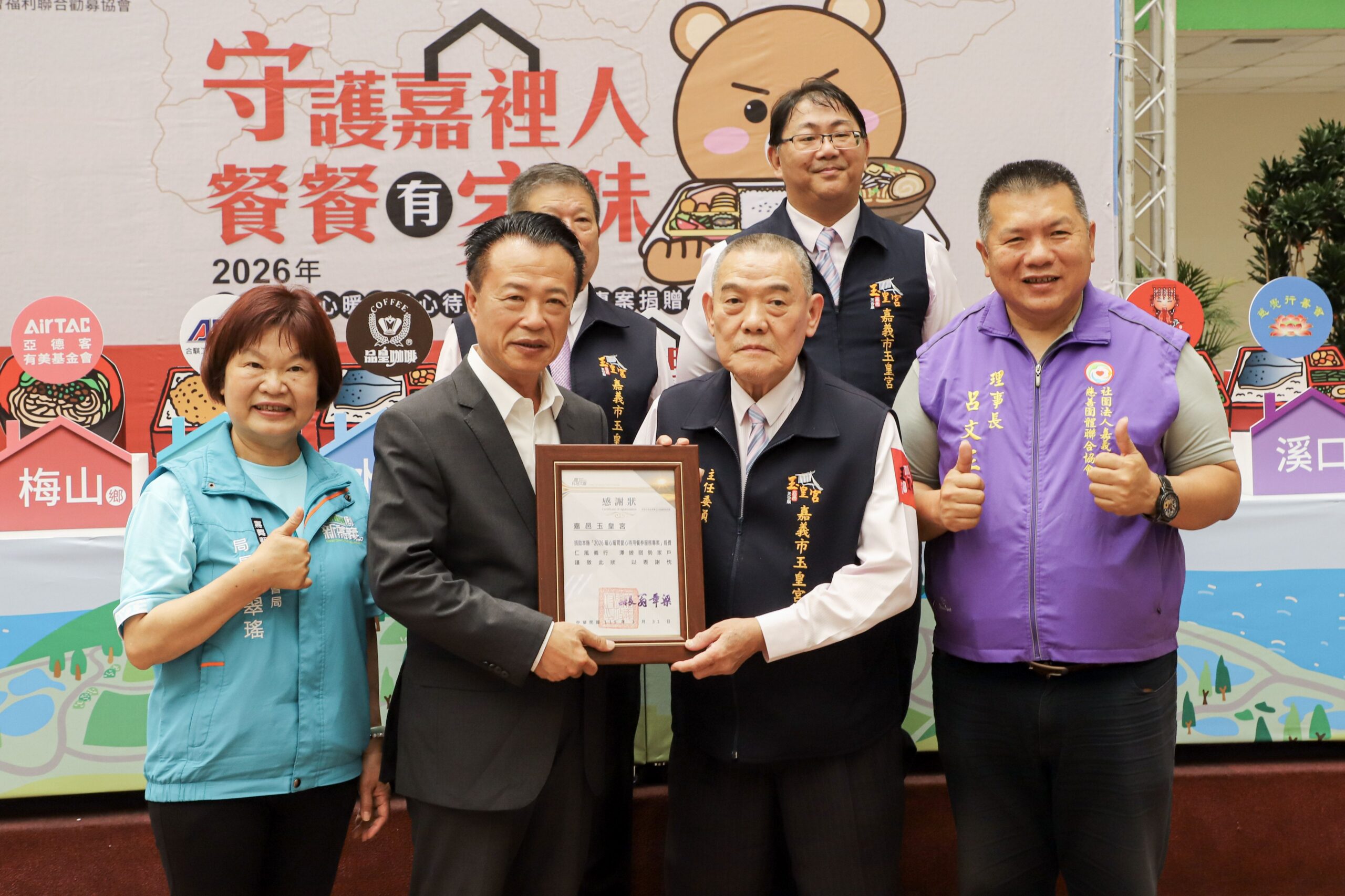 嘉義縣暖心暖胃待用餐服務持續擴大 公私協力照顧弱勢家戶 嘉義縣暖心暖胃待用餐服務持續擴大 公私協力照顧弱勢家戶