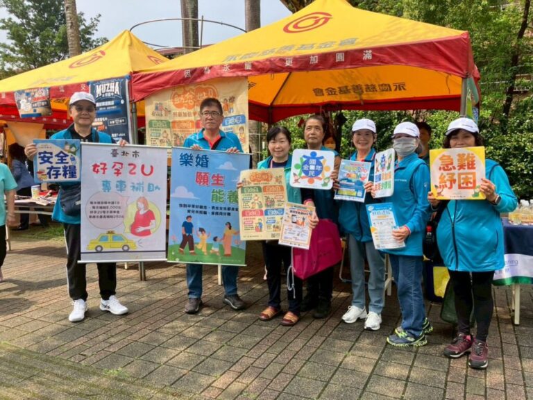 文山區多里齊慶兒童節 　園遊會及闖關活動