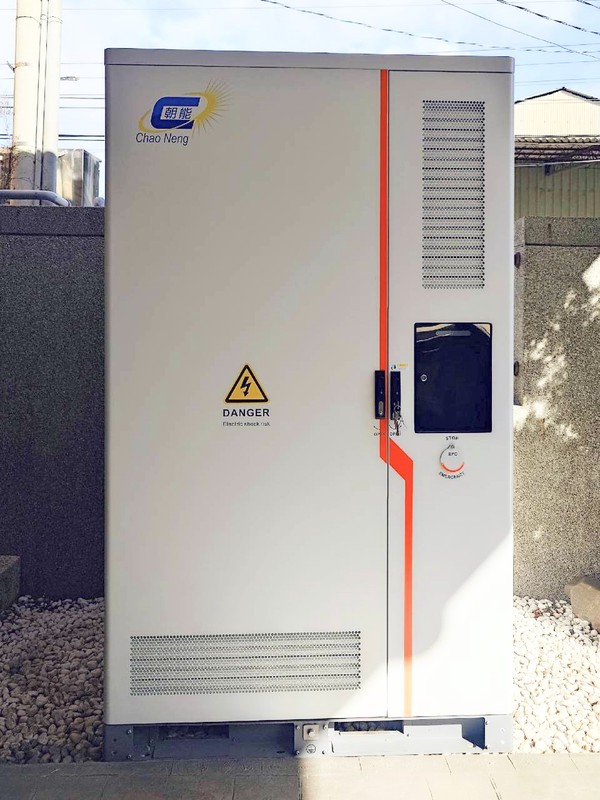 企業儲能升溫!朝能國際一體式儲能首家通過國家級CNS 62619安全試驗 企業儲能升溫!朝能國際一體式儲能首家通過國家級CNS 62619安全試驗