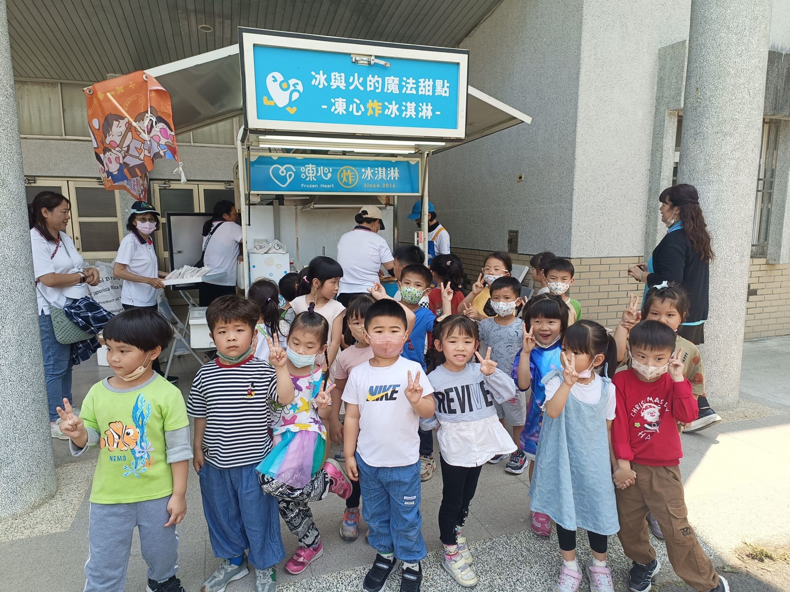 炸冰淇淋餐車開進溪口國小 午餐化身科學實驗室 炸冰淇淋餐車開進溪口國小 午餐化身科學實驗室