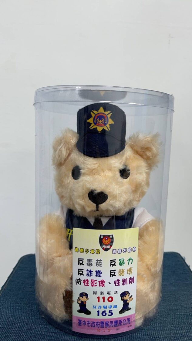 宗教場域也要防詐 「豐原警」攜手慈濟志工強化識詐力 宗教場域也要防詐 「豐原警」攜手慈濟志工強化識詐力