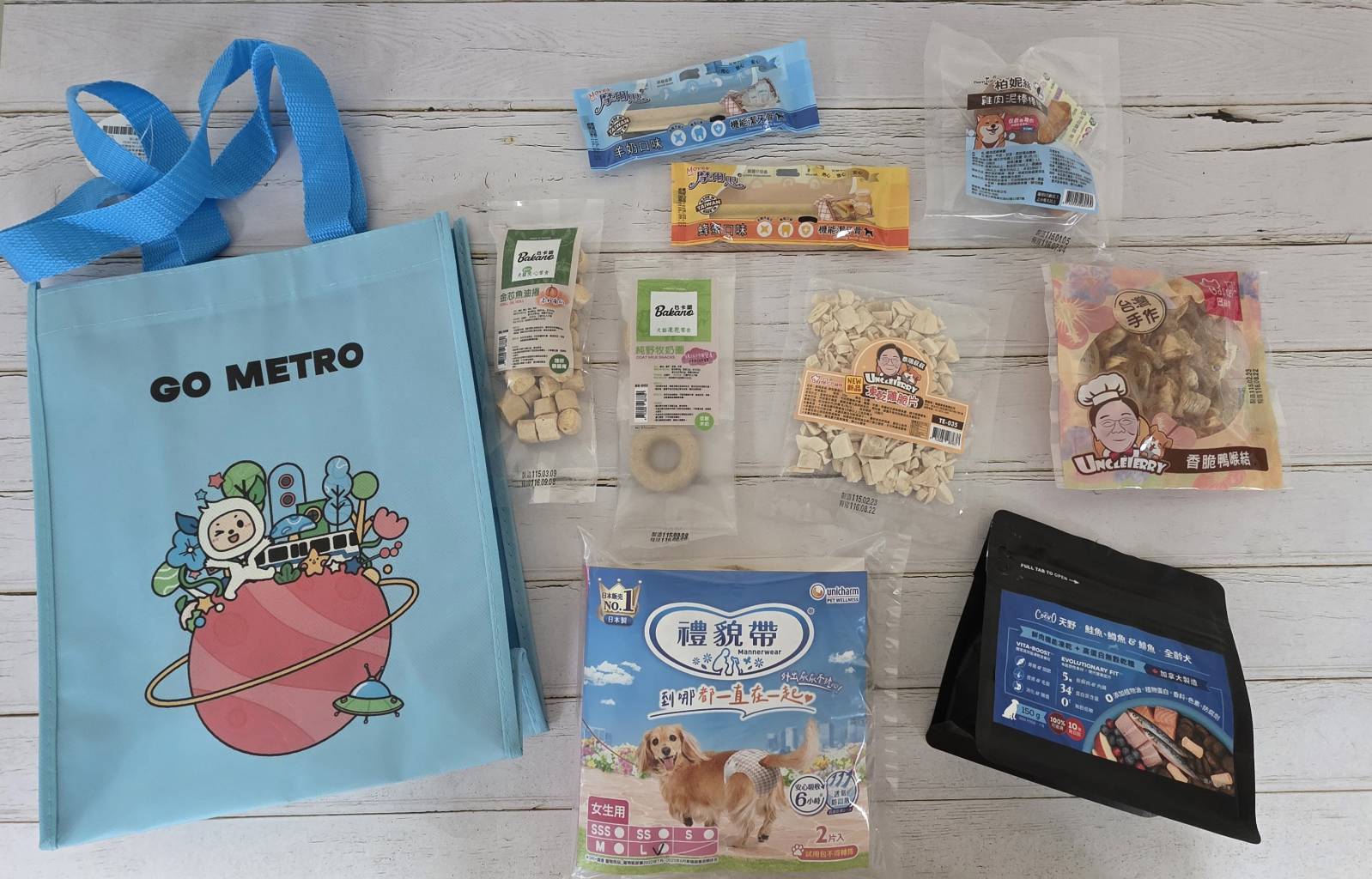 毛孩春遊趣!搭淡水信義線、轉免費公車 集章換限量大禮包 毛孩春遊趣!搭淡水信義線、轉免費公車 集章換限量大禮包