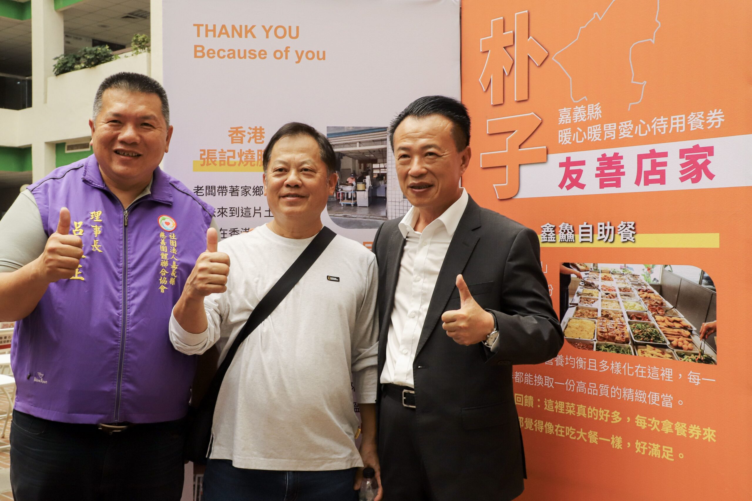 嘉義縣暖心暖胃待用餐服務持續擴大 公私協力照顧弱勢家戶 嘉義縣暖心暖胃待用餐服務持續擴大 公私協力照顧弱勢家戶