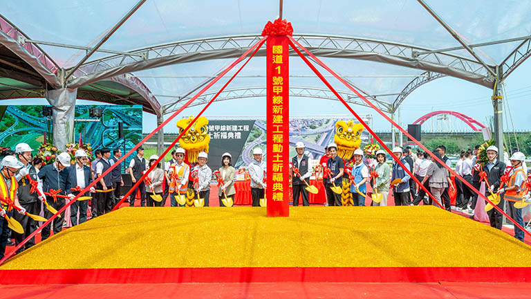 航空城帶動車流暴增壓力　國道1甲動工補位分流