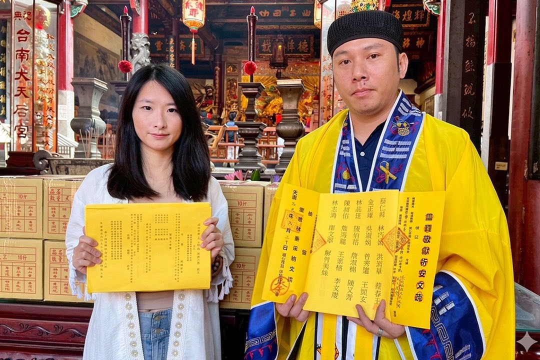 百年一遇歷史再現,聚香善緣捐香團隊與祀典大天后宮,誠邀信眾共襄盛舉 百年一遇歷史再現,聚香善緣捐香團隊與祀典大天后宮,誠邀信眾共襄盛舉