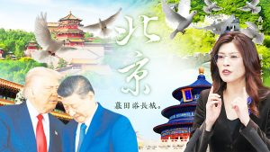 十大利多釋出鄭習會成果落地 兩岸交流重啟民生福祉最優先 十大利多釋出鄭習會成果落地 兩岸交流重啟民生福祉最優先