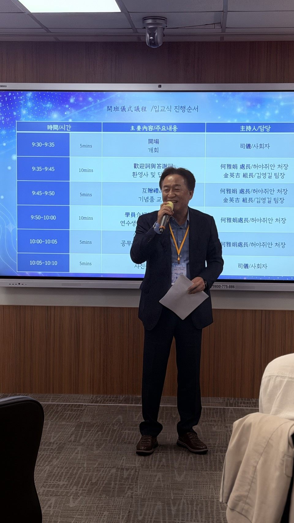 歐爸來學智慧城市!京畿道18位公務員來臺北交流 今年邁入第10年 歐爸來學智慧城市!京畿道18位公務員來臺北交流 今年邁入第10年