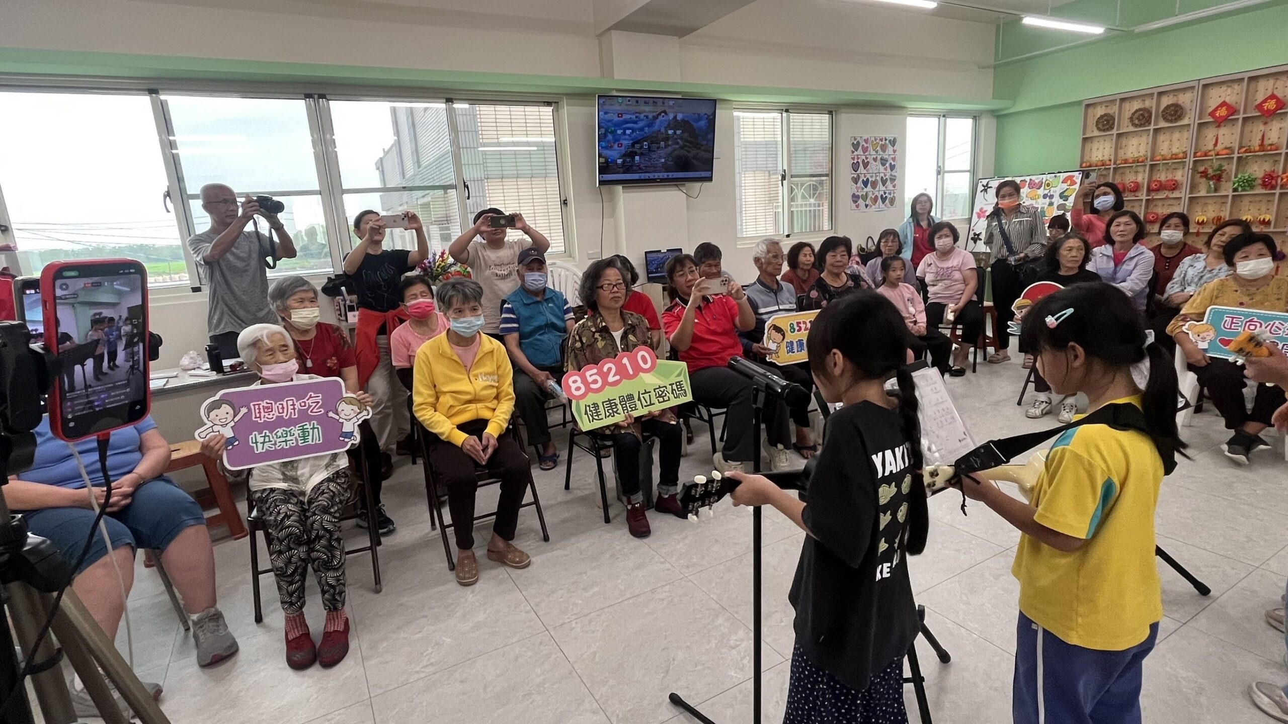 大鄉國小攜手公益團體前進長照據點 音樂與健康宣導陪伴長者 大鄉國小攜手公益團體前進長照據點 音樂與健康宣導陪伴長者