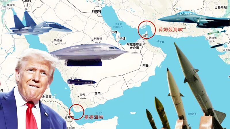 美國離場、霍姆茲封鎖與能源危機 台灣如何在多極混亂中轉型求生? 美國離場、霍姆茲封鎖與能源危機 台灣如何在多極混亂中轉型求生?