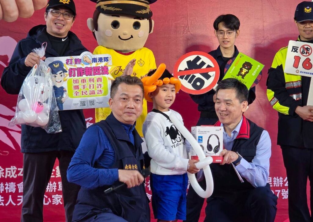 「Q版警娃熱血傳愛」 南港眾教會藝起守護民眾遠離詐騙 南港分局副分局長謝佾廷與孩童開心互動。(圖/記者薛秀蓮 翻攝)