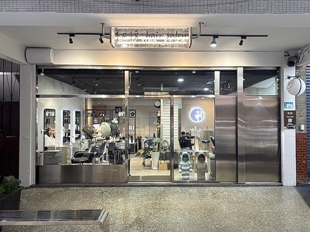 土城美髮工作室!手刷染、縮毛矯正 一對一設計不撞款 土城美髮工作室!手刷染、縮毛矯正 一對一設計不撞款