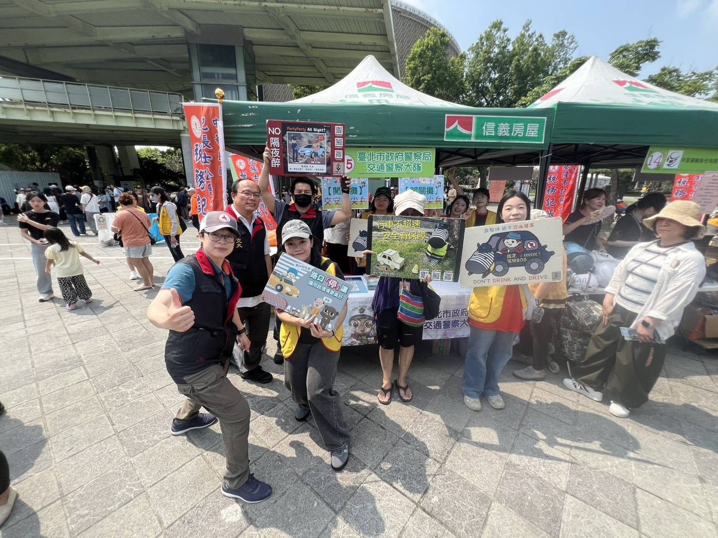 北市警交大花博宣導 從心守護長者用路安全 北市警交大花博宣導 從心守護長者用路安全