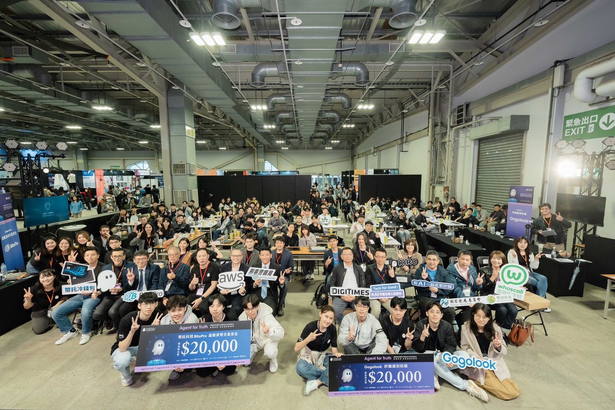 詐騙手法持續升級 去偽存真黑客松展現生成式 AI 防詐潛力 詐騙手法持續升級 去偽存真黑客松展現生成式 AI 防詐潛力