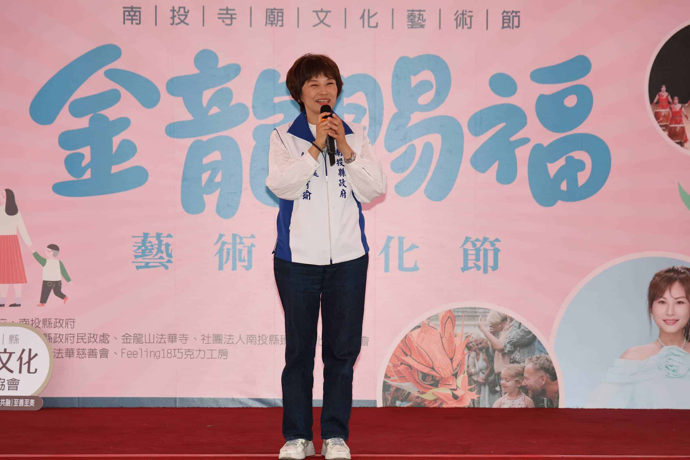 投縣「金龍賜福藝術文化節」迎春雨引人潮　同享信仰藝文公益之樂