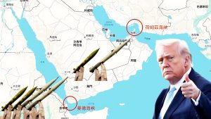伊朗封航道+石油去美元化 「美元霸權崩解」路徑曝光