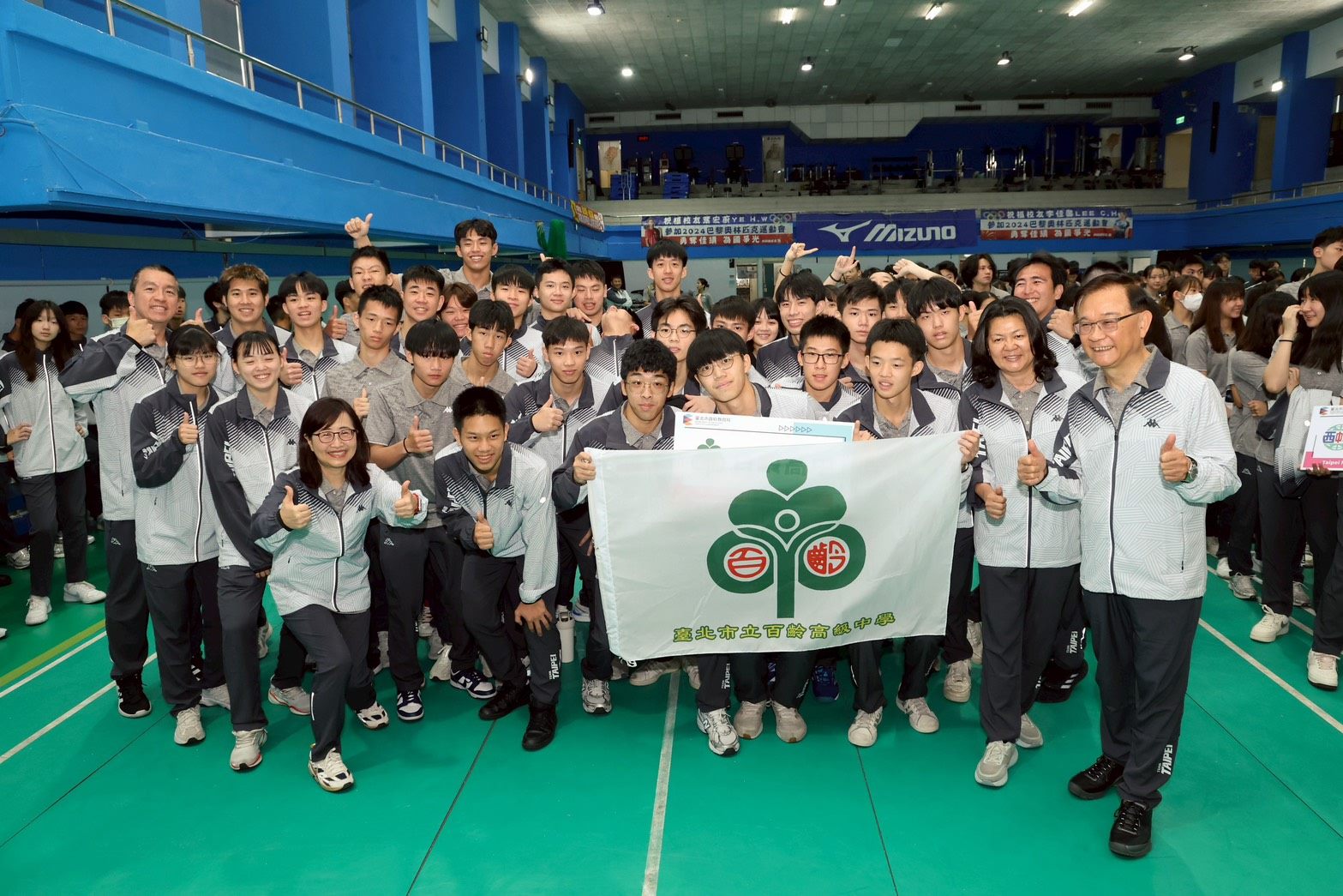 臺北市全中運代表隊授旗出征 誓言挑戰巔峰、力拼連霸 臺北市全中運代表隊授旗出征 誓言挑戰巔峰、力拼連霸