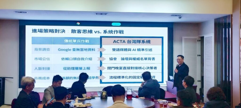 東協商會峰會聚焦越南市場 推動台企跨境合作平台 東協商會峰會聚焦越南市場 推動台企跨境合作平台