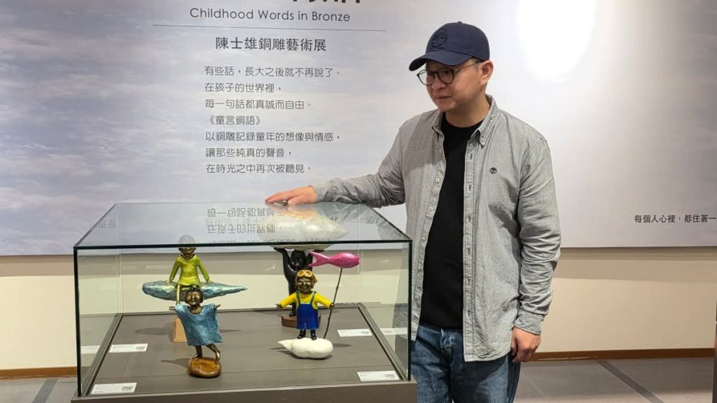 童言銅語走進松山機場 銅雕藝術家陳士雄邀請旅人在起飛前遇見兒時的自己 童言銅語走進松山機場 銅雕藝術家陳士雄邀請旅人在起飛前遇見兒時的自己