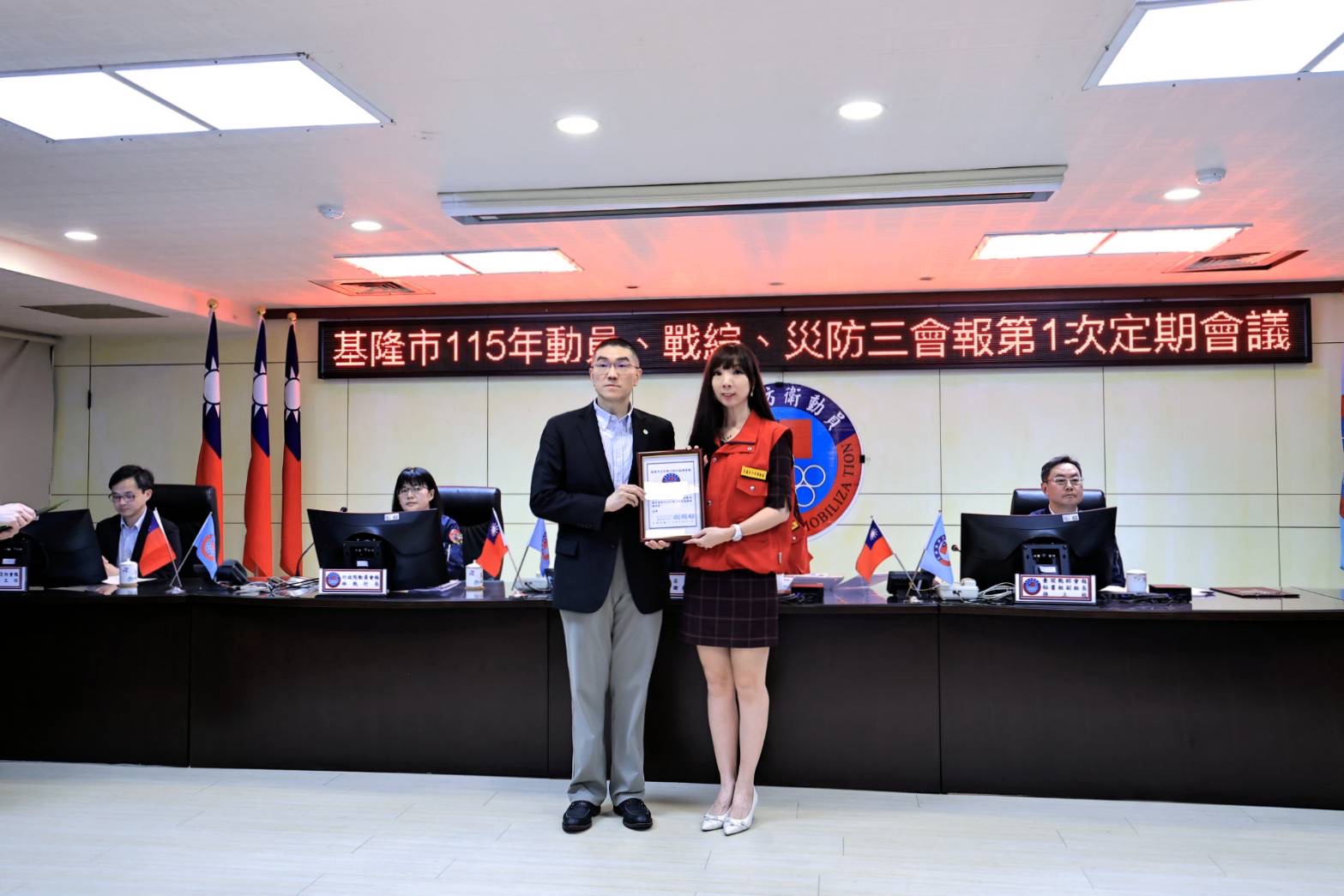 謝國樑主持三合一會報 檢視基隆防救災整備成果 謝國樑主持三合一會報 檢視基隆防救災整備成果