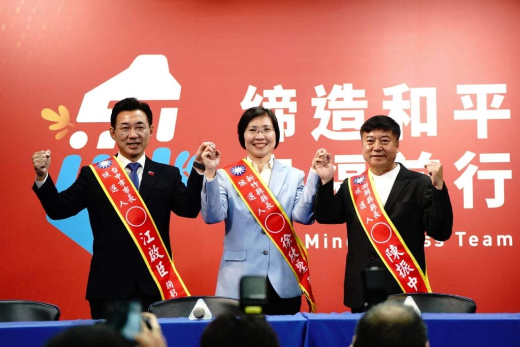 國民黨提名參選新竹縣長 徐欣瑩:在楊文科縣長卓越治理上 守護新竹縣藍天 國民黨提名參選新竹縣長 徐欣瑩:在楊文科縣長卓越治理上 守護新竹縣藍天