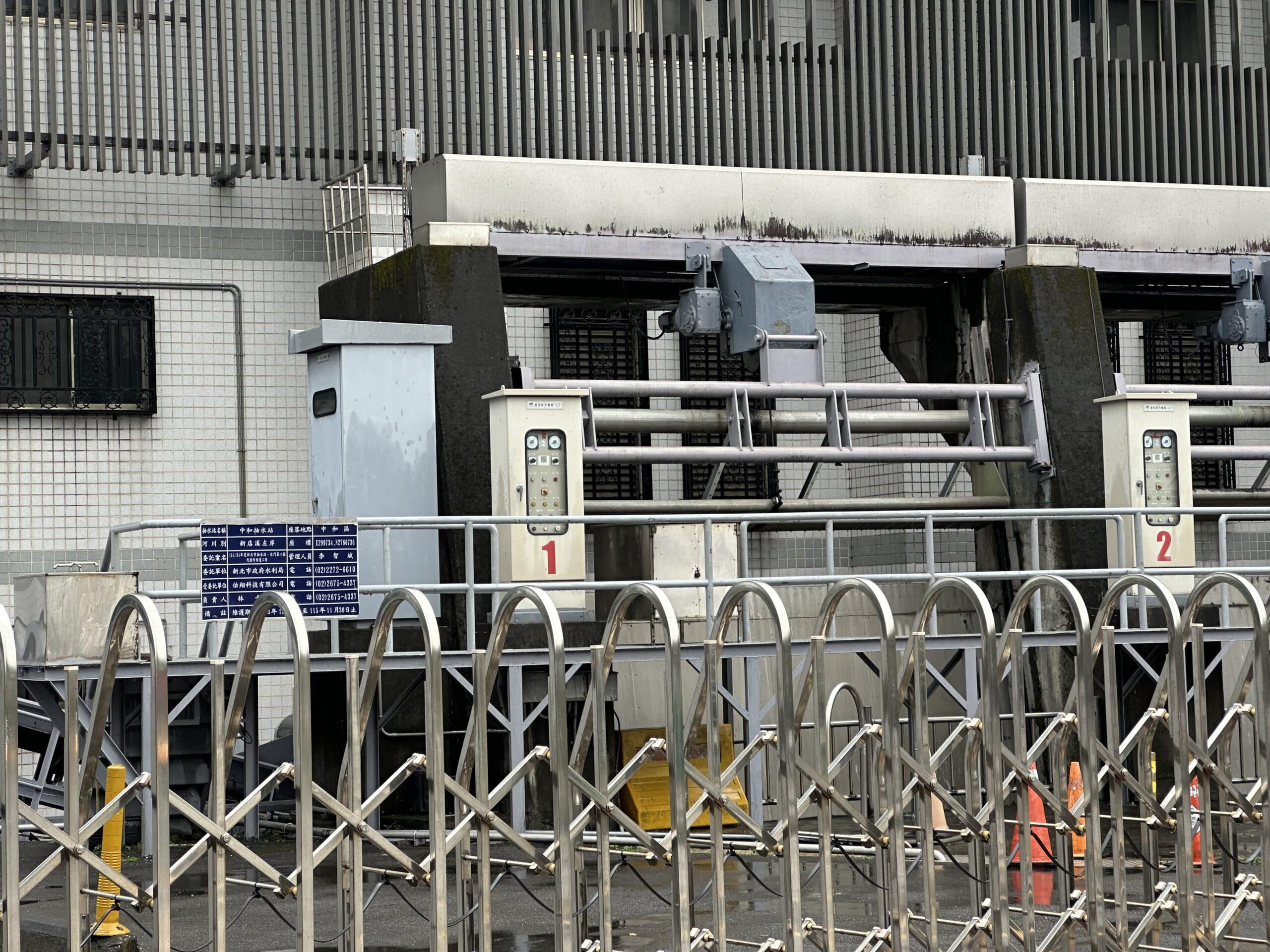 「出門上班竟成永別」妻見夫爆頭慘死癱軟痛哭 中和抽水站例檢釀悲劇 「出門上班竟成永別」妻見夫爆頭慘死癱軟痛哭 中和抽水站例檢釀悲劇