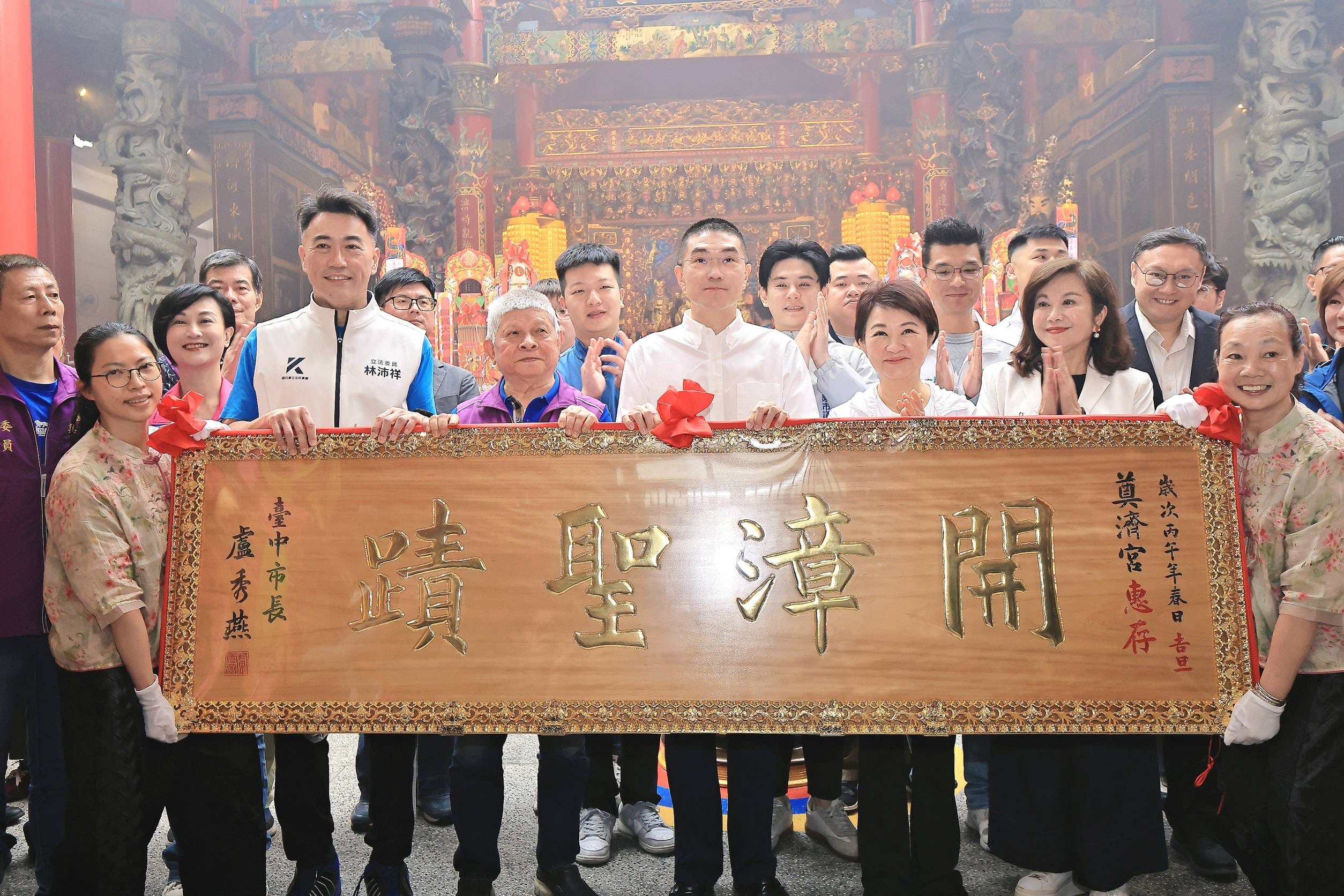 盧秀燕返鄉基隆奠濟宮贈匾 謝國樑陪逛廟口嚐小吃 盧秀燕返鄉基隆奠濟宮贈匾 謝國樑陪逛廟口嚐小吃