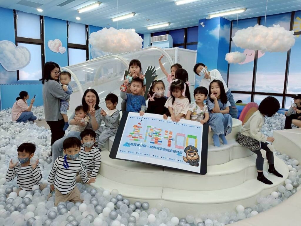 基隆室內兒童樂園兒童節爆滿!「小船長大冒險」闖關送魔術方塊 基隆室內兒童樂園兒童節爆滿!「小船長大冒險」闖關送魔術方塊